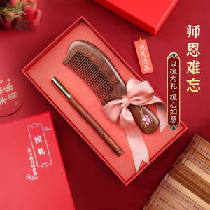 Graduation Gift Set for Teacher And Classmates Premium Comb Practical Birthday High End Gift Box Teachers Day Present