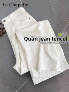 La Chapelle | White Tencel High Waist Loose Straight Leg Ice Silk Wide Leg Jeans