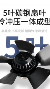 YWF4E/YWF-4D Series External Rotor Fan for Cold Storage 250S 300S 350S 400S 220V/380V