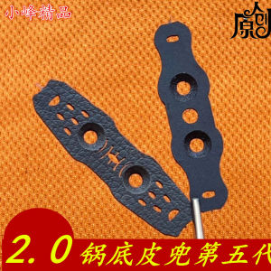 Competition Special Durable Flat Sling Shot Pocket
