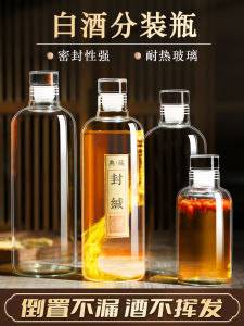 High End Glass Wine Bottle Empty Bottle for Soaking White Wine Sealed Food Grade Storage Container round Cylinder Traditional Style Home Use