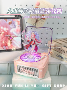 KaiWu KW05 Bluetooth Speaker Atmosphere Light Water Wave Pattern Birthday Gift for Girls Female Friends Girlfriend Home Use