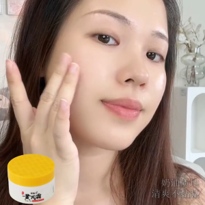 【SG Ready Stock】【正品现货】Moisturizing Astragalus Cream 50g 黄芪霜正品 保湿滋润淡黄改善肤色