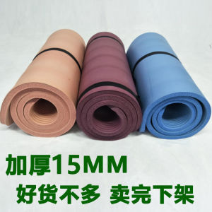 Dormitory Non-Slip Yoga Mat Thickening Widening and Lengthening 15mm Environmentally Friendly Odorless Bedroom Gymnastic Mat Beginner Male and Female