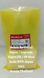 Noken As Grand / Supra / Legenda / Supra Fit / Fit New Kode NTN Japan GN5 Honda Thailand TH96