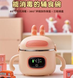 Daewoo Baby Insulation Bowl Charging Heating Bowl Child Baby Anti fall Water Free Intelligent Thermostatic Bowl Supplementary Food Bowl