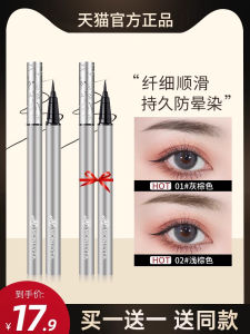 Mực Vẽ Mày Dạng Lỏng Siêu Mịn Lâu Trôi Chống Thấm Nước Chống Mồ Hôi Tạo Hiệu Ứng Tự Nhiên Cho Đôi Mắt Tự Nhiên Và Sâu Sắc