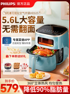 Philips Air Fryer Large Capacity Automatic Home Use HD9257 Brand Visual Kitchen Appliance Non-Stick Inner Tank 220V Top Heating