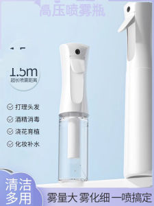 High Pressure Spray Bottle Ultrasonic Alcohol Disinfection Water Sprayer Portable Mini Sprayer Special Disinfection Bottle
