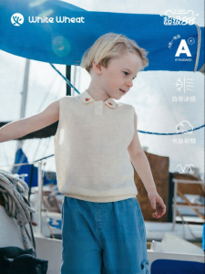 white wheat | Cooling Breathable Kids Vest