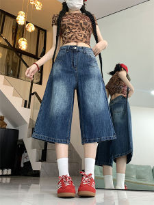 QIANCHANGNAAI | Vintage American High Waist Slim Straight Capris