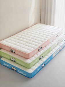 HAOMIAN | Dormitory Student Soft Latex Sponge Mattress Cover