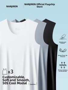 Nanjiren | Seamless Modal Summer Tank Top