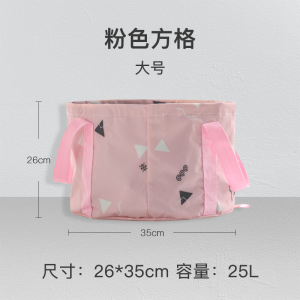 Portable Foldable Laundry Basin Creative Gift Box Travel Essential Hotel Stay Must Have Foot Bath Lightweight Luxury Design