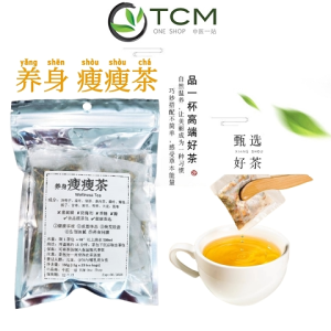 养身瘦瘦茶±5克x20茶包 Natural Wellness Light & Balanced