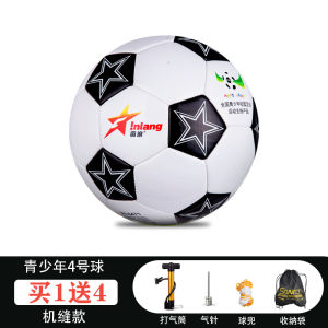 Inlang ฟุตบอลเบอร์5สำหรับผู้ใหญ่เบอร์4เบอร์4สำหรับนักเรียนประถมและมัธยมเบอร์3การแข่งขันฝึกซ้อมสำหรับเด็กอนุบาลฟุตบอลสำหรับการสอบเข้าโรงเรียนมัธยมปลาย