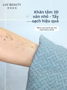 AIWUJIWU | Khăn Tẩy Tế Bào Chết Mềm Mại