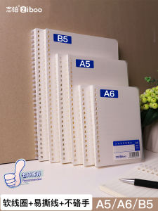 Thickened B5 A5 Notebook Spiral Bound Double Glue Paper Student Class Exercise Book Soft Touch Ultra Thick Grid Paper Notebook