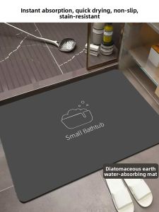 SHUYI | Water Absorbent Non Slip Bath Mat