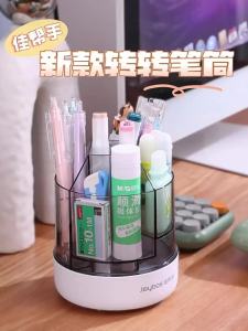 JOYBOS | Student Rotating Desk Organizer Large Capacity Transparent