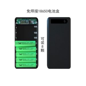 DIY Case Powerbank 8x18650 USB Type C 2 Port Output Casing Power Bank Case Fast Charging Layar LCD Display Indikator Daya