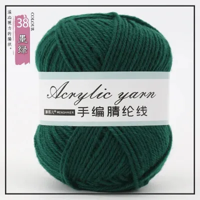 4-strand acrylic knitted yarn mixed with DIY Sweater Hook Shoes Hook Slippers Scarf Hand-woven Starter For Beginners