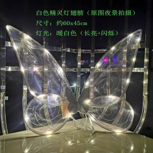 ผู้ใหญ่เด็กคริสต์มาสฮาโลวีนมีไฟส่องแสงระยิบระยับขนนกนางฟ้าเอลฟ์ปีกผีเสื้ออุปกรณ์การแสดงบนเวที