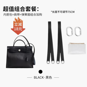 กระเป๋าใส่ของแบบกันน้ำ Herbag31 สำหรับปรับแต่งกระเป๋าสะพายไหล่ Hermés ของแท้จากจีนแผ่นดินใหญ่ กระเป๋าใส่ของแบบถอดออกได้สำหรับผู้หญิง