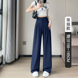 Quần Ống Rộng Lụa Mỏng Cạp Cao Mùa Hè Cho Nữ Quần Denim Lụa Băng Mềm Mại Dài Đến Sàn Quần Jeans Ống Rộng