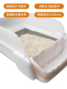 Magic Shovel Smart Litter Box Flat for Cat Litter Bag Preferred HDPE Material Automatic Drawstring Increase Thickened Not Easy to Break