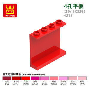 Wange MOC Small Particles Domestic Assembly Educational Toys Compatible 4215 Building Blocks Accessories 4-Hole Flat Surface