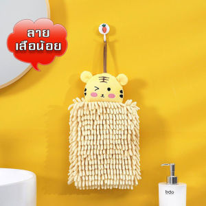 ผ้าเช็ดตัว แขวน ผ้านุ่ม​ ซับน้ำดีกว่า ผ้าเช็ดจาน ผ้าเช็ดโต๊ะ ผ้าเช็ดตัว ผ้าทำความสะอาด  ผ้าเช็ดมือแขวน ผ้าเช็ดมือแบบแขวน ผ้าเช็ดมือ
