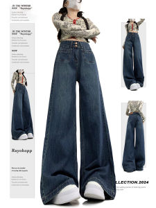 QIANCHANGNAAI | High Waist Wide Leg Slim Fit Loose Straight Jeans