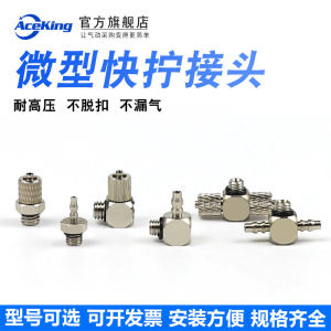 Đầu Nối Mở Nhanh PT Bảo Tháp Mini Xi Lanh Khí PL4-M5 PC4/6-m3-m4-m5-m6 Ba Chiều