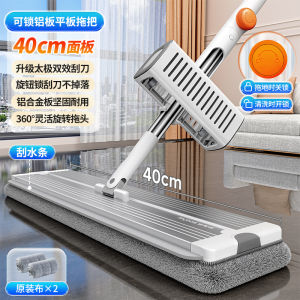 Handy Helper 2025 New Model No Hand Wash Flat Mop Wet And Dry Dual Purpose Lazy Mop Cloth Floor Cleaning Tool Rectangular Head