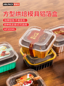 High Temperature Resistant Baking Cake Packaging Box Aluminum Foil Black Forest Tiramisu Pastry Box Love Baking Joy Cooking