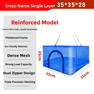 QIONGQI | Fly-Resistant Drying Net for Home Use