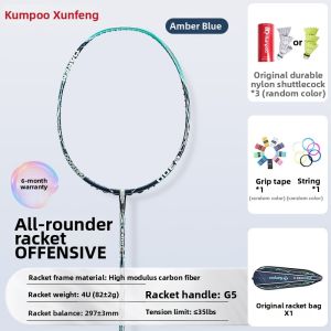 Kumpoo | Ultra-lightweight Durable Attack Balance Badminton Racket