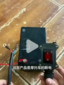 Motorcycle Battery Disconnect Switch 12V 24V Waterproof Power Cut Isolator Heavy Duty Anti Leakage Copper Cable