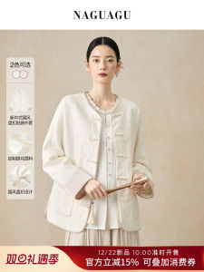 New Chinese Style Womens Jacket with Button Design Spring 2025 Fashion Sensation Short Outerwear by NAGUAGU Pumpkin Valley