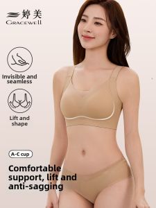 GRACEWELL | Small Chest Gathering Lifting Preventing Saggy Side Fat Seamless Back Bra