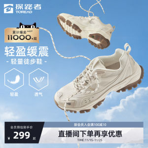 Toread Outdoor Climbing Shoes Mens Womens Breathable Anti-slip Heightening Sports Shoes Wear-resistant Low-top Hiking Boots