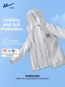 Warrior | Men UV Protection Thin Ice Silk Hooded Sun Protection Suit L