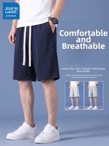 Jeanswest | Cotton Loose Breathable Five-minute Sport Shorts