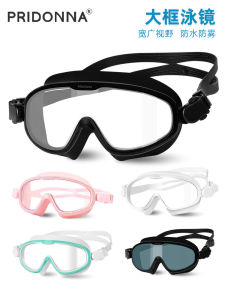 Pridonna Waterproof Anti-Fog Swimming Goggles with Large Frame for High Definition Near-Sighted Optimal Light for Men Women and Kids