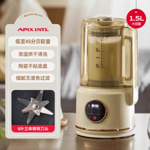 Apixintl Automatic Noise Reduction Multi-Function Bean Soup Maker Kitchen Appliance with Touch Control And Warmth Preservation