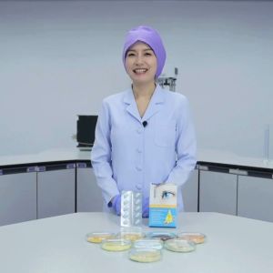 invigo-c อินวีโก้ ซี วิตามินบํารุงสายตา แสบตา ดวงตาเมื่อยล้า ดวงตาอักเสบ ตาแห้ง