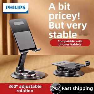 Philips | 360 Degree Rotating Folding Height Adjustable Multi-purpose Stand