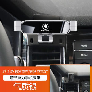 Skoda Rapid Ming Ruixin Mobile Phone Holder for Kodiaq GT Karoq Kamiq