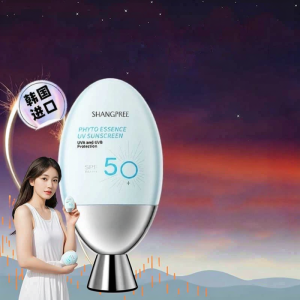 Shangpree Moisturizing Radiance Sunscreen SPF50+60ml Womens Special Refreshing Full Body Facial UV Protection Cream